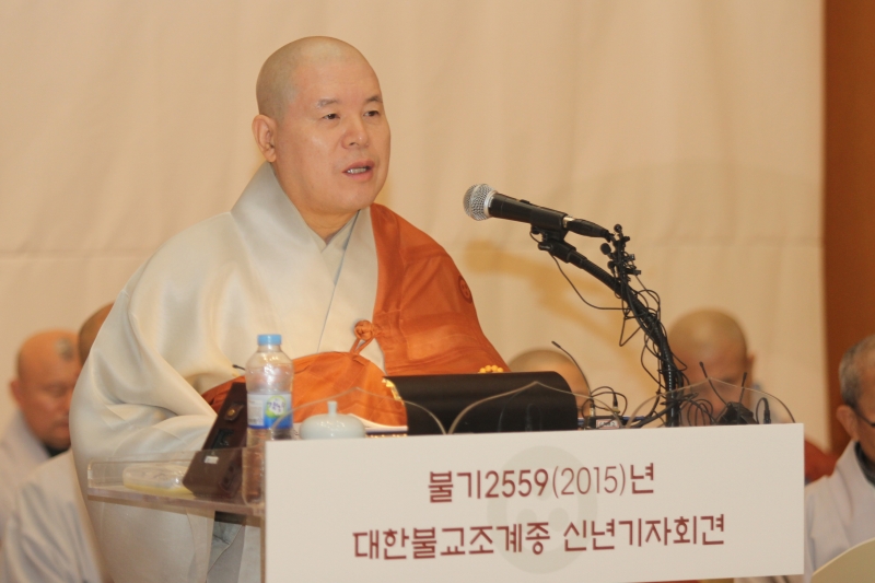 2015.01.14_조계종 신년기자회견 (1)